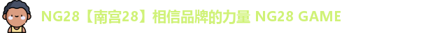 NG28